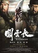 伊人草草